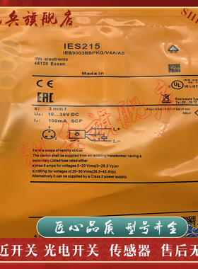 IES215 IES214 IES216 IES217 IES218 IES219 IES238 接近开关