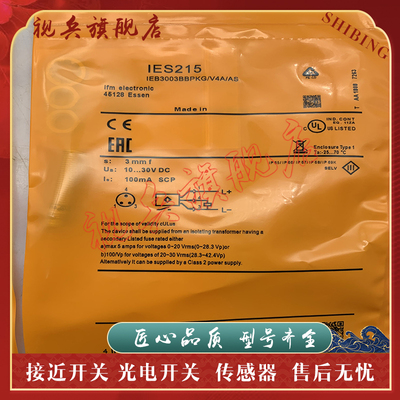 IES215IES214IES216接近开关