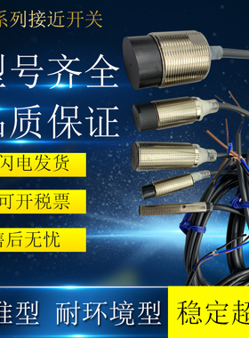 接近开关 E2E-X1R5E2 E2E-X1R5F2 E2E-X1R5F1-Z X1R5Y1 -X1R5E1