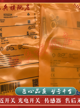 IES234 IES235 IES236 IES237 IES239 IES242 IES256 IES257/259