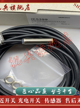 IE5413 IE5385 IE5387 IE5389 IE5399 IE5406 IE5310 接近开关