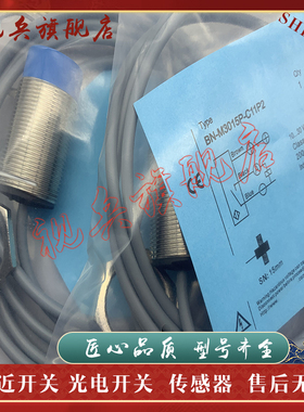 接近开关 BN-M3015P-P11F5/110TW BN-M3015N-P11F5/110TW 传感器