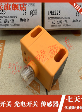 IN5225 IN5224 IN5227 IN5228 IN5329 IN5263 接近开关传感器
