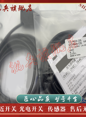 CX-411/412/413/421/422/423/424/425/481/482/483-P-C05 传感器