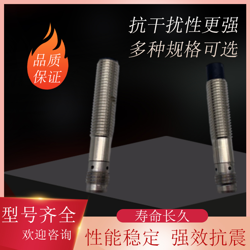 E2EM-X30MX1接近开关传感器
