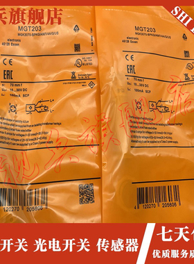 现货全新 质量保证 UGT512/513/514/515/516/517 超声波传感器