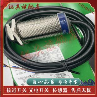 XS630B1MAL2 XS530B1MAL2 XS630B1MBL2 XS530B1MBL2 接近开关