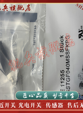 连接插头E11509 E11506 E11507 E11508 E11510 E11511 E11504