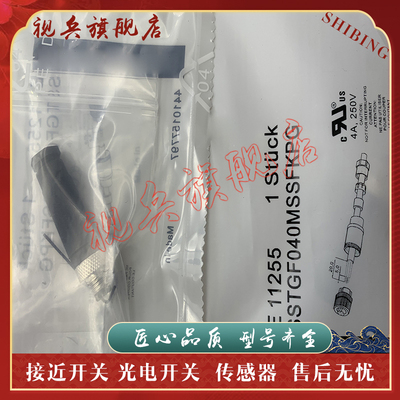 连接插头E11509E11506E11507