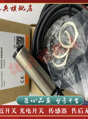 现货全新 传感器 BRP3M-MDT BRP3M-MDT-P 光电开关 质量保证