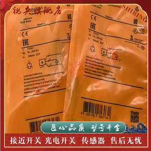 IEC203 IEC200 IEC201 IEC202 IEC210 IEC212 接近开关传感器