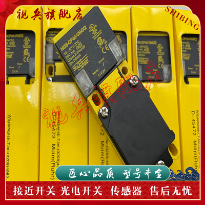 NI35-CP40-AP6X2接近开关传感器