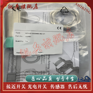 传感器 30GM60 现货全新 NEN40 接近开关