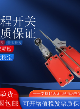 行程开关440P-CSLB03E/CMHB03E/CRRB03E /CALB03E /CLAS11E 全新