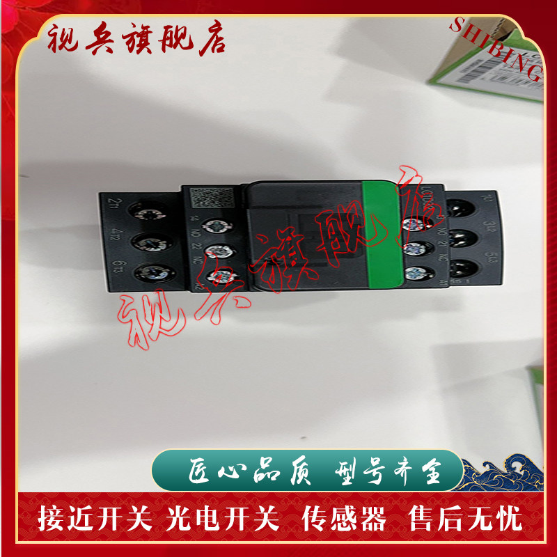 交流接触器全新LC1D50АP7