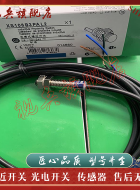 现货全新 传感器 XS106B3PAL2/PBL2/NAL2/NBL2 接近开关 质量保证