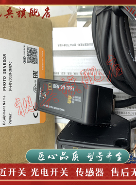 现货全新 传感器 BEN10M-TFR BEN10M-TFR1/TFR2/TDT/TDR 光电开关