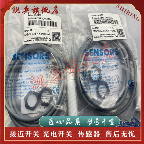 KAS-70-A14/A23/A24-A-K-PTFE-NL KAS-80-A23/A24-A-K-PTFE-NL - 封面