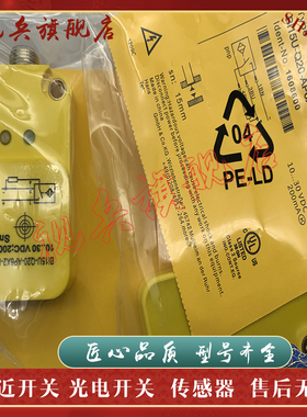 BI15U-Q20-AP6X2-H1141 BI15U-Q20-AN6X2-H1141 接近开关传感器