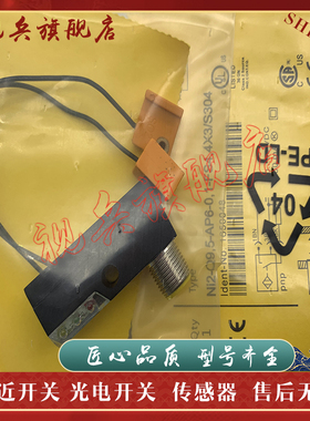 NI2-Q9,5-AP6-0,2-FS4.4X3/S304 NI2-Q9,5-AP6-0,1-FS4.4X3/S304