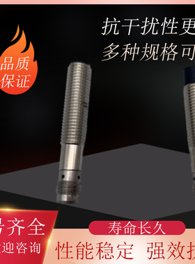 传感器 E2E-X10MD112-R  E2E-X10MD212-R 接近开关 全新现货