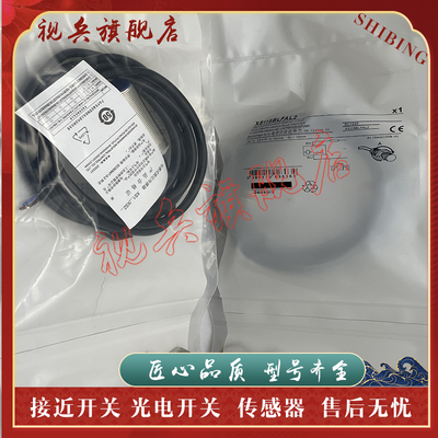XS118BLFAL2接近开关传感器