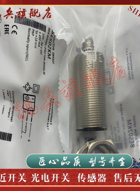 传感器 现货全新 BES02KM BES M30ML-PSC10A-S04G-W 接近开关
