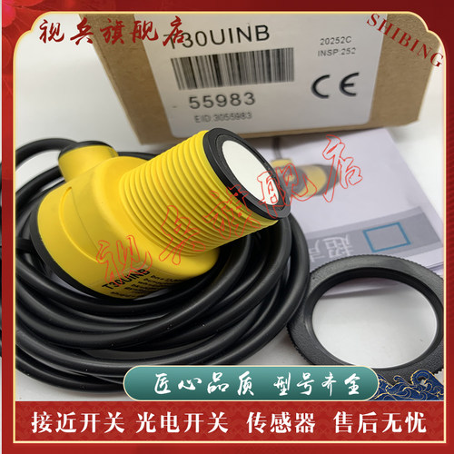 T30UINBT30UIPB超声波传感器