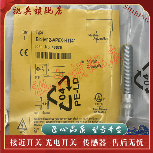 BI4-M12-AP6X-H1141接近开关
