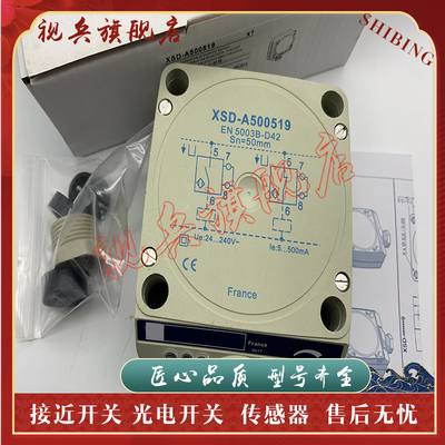 XSD-A400519XSDA400519传感器
