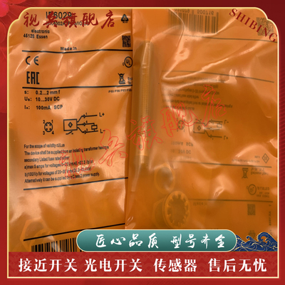 IF5813IF6026IF5815接近开关