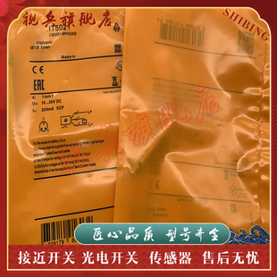 IT5034 全新IT5020 接近開關傳感器 IT5044 IT5041 IT5021 IT5040