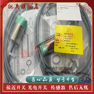 18GM50 NBN 接近开关 传感器 NBB2 现货 12GM50