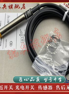 现货全新 传感器 IF5326  IF5636 接近开关 质量保证 型号齐全