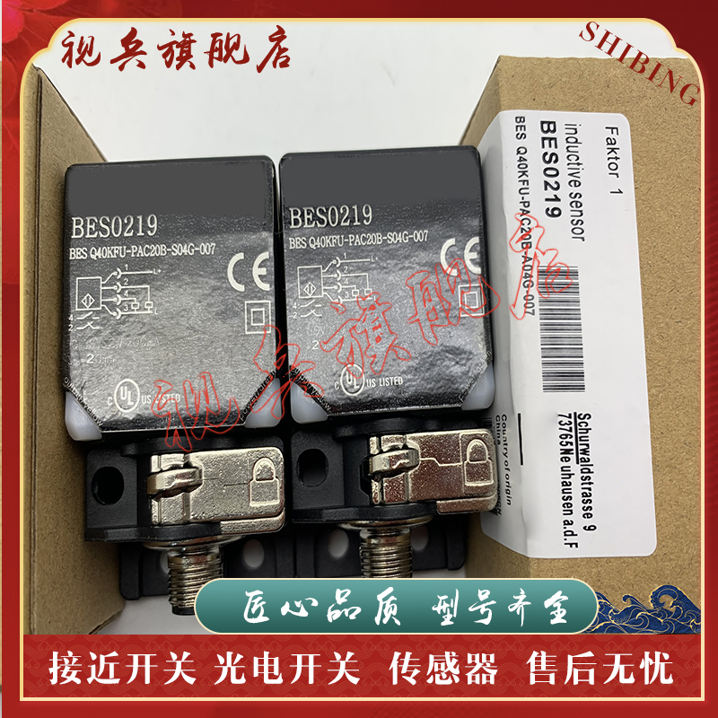 接近开关BESQ40KFU-PAC20B-S04G