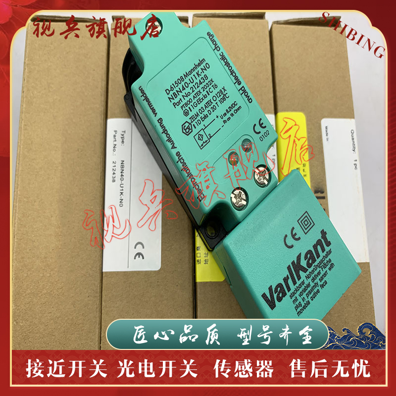 NBN40-U1LK-N0质量保证传感器