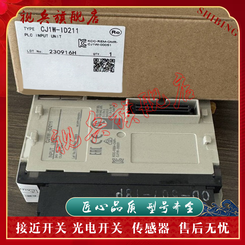 模块CJIW-OD232全新现货