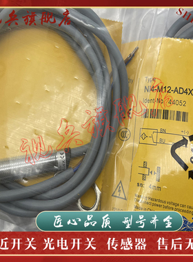 接近开关 NI4/BI2-M12-RN6X/AP6X/AN6X/AD4X-H1141 传感器 现货
