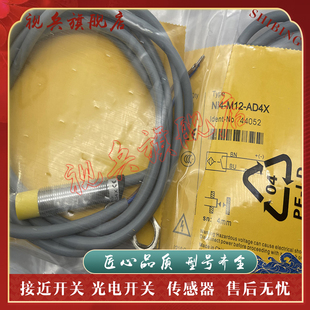 接近开关 NI4/BI2-M12-RN6X/AP6X/AN6X/AD4X-H1141 传感器 现货