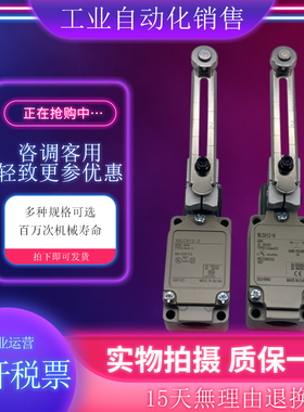 传感器 现货全新 WLD2 WLD2-Q WLD WLD-Q WL01D2 行程开关
