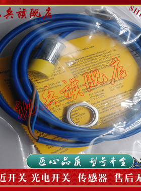 质量保证 全新现货 NI10-G18-Y1 NI10-G18-Y1X 接近开关传感器