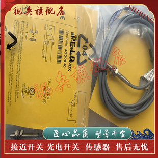AP6X EG05 RP6X AN6X 质量保证 全新现货 RN6X传感器 接近开关BI1