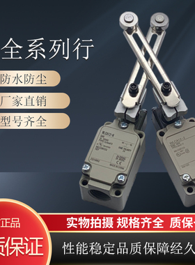 传感器 全新 WLCA12-2TH-N WLCA12-TH-N WLCA12-2N-TH 行程开关