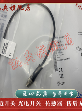 现货全新 传感器  BES00J3 BES 516-3007-E4-C-S49-00,3 接近开关