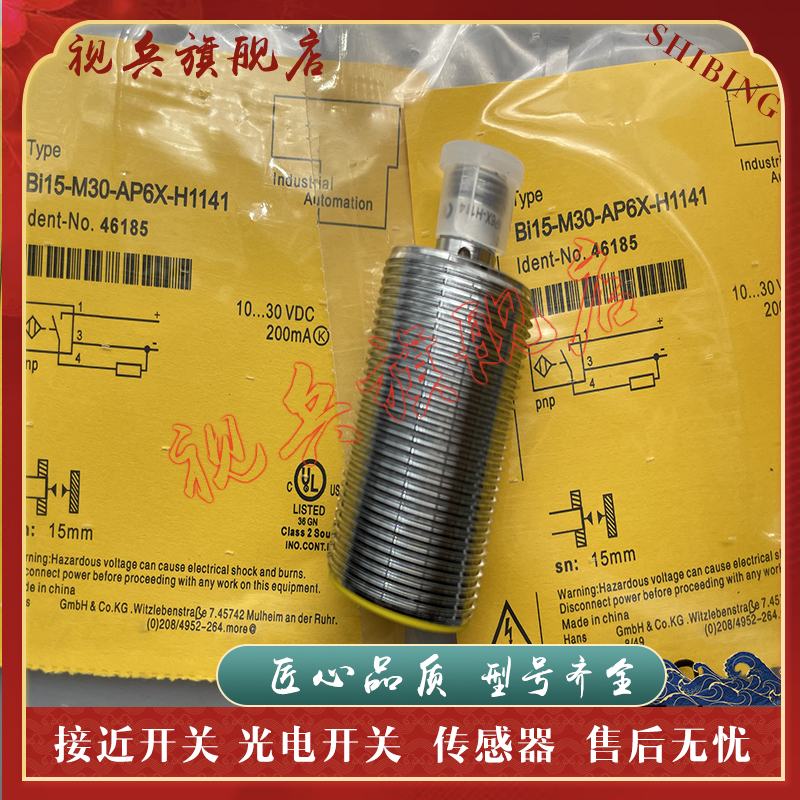 BI15-M30-AP6X-H1141接近开关