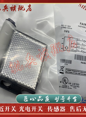 传感器 全新 FQRN/FAIM/BP/BN-0E/2A/2E  MSD/00-0AQL 光电开关