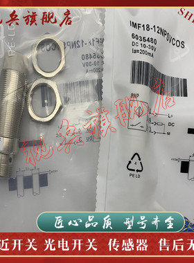 IMP12-1B5NSVC0D 1B5PSVC0F 1B5NSVC0F 1B5NPVC0D 1B5PPVC0D 全新