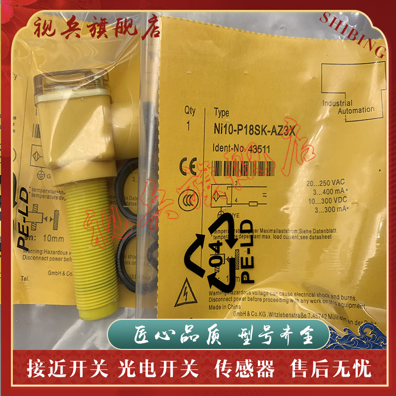 NI10-P18SK-AN6X接近开关传感器