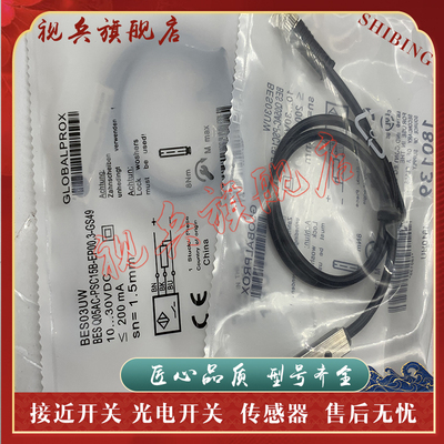 BESQ05AC-PSC15B-EP00,3传感器