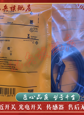 连接线 EVC001 EVC002 003 004 005 006 154 141 142 143 144 145